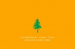 英雄联盟总决赛2025-东方狼王对阵不冻泉，当欧文的锋芒刺穿高原神话