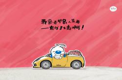 英雄联盟总决赛2025-曙光破晓前最漫长的加时，久保建英一剑封喉，安哥拉写就逆袭史诗