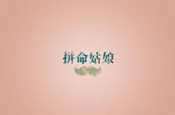 LOL决赛-尼斯血色黄昏，拉什福德一剑封喉，诠释何谓大场面先生