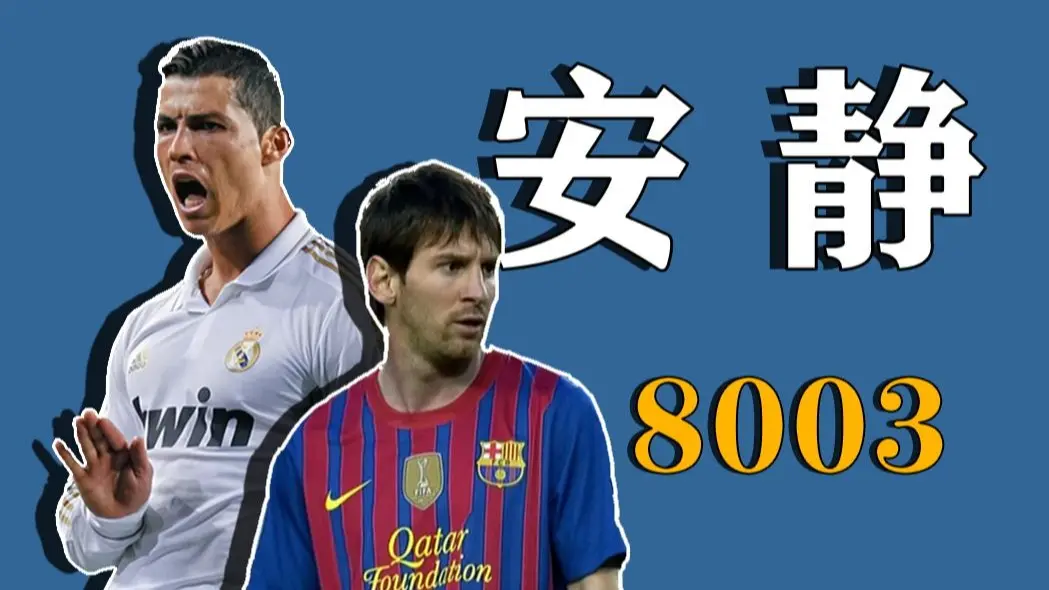 包含皇马豪取客场胜利,对手实力雄厚却存疑问的词条 包含皇马豪取客场胜利,对手实力雄厚却存疑问的词条