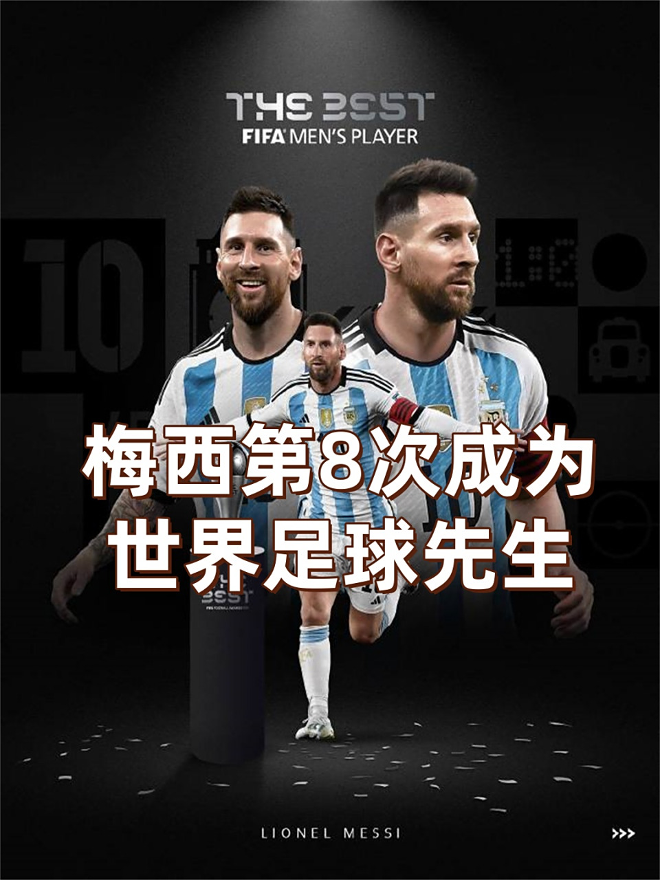 梅西再度成为战胜对手的关键,带领球队获胜的简单介绍 梅西再度成为战胜对手的关键,带领球队获胜的简单介绍