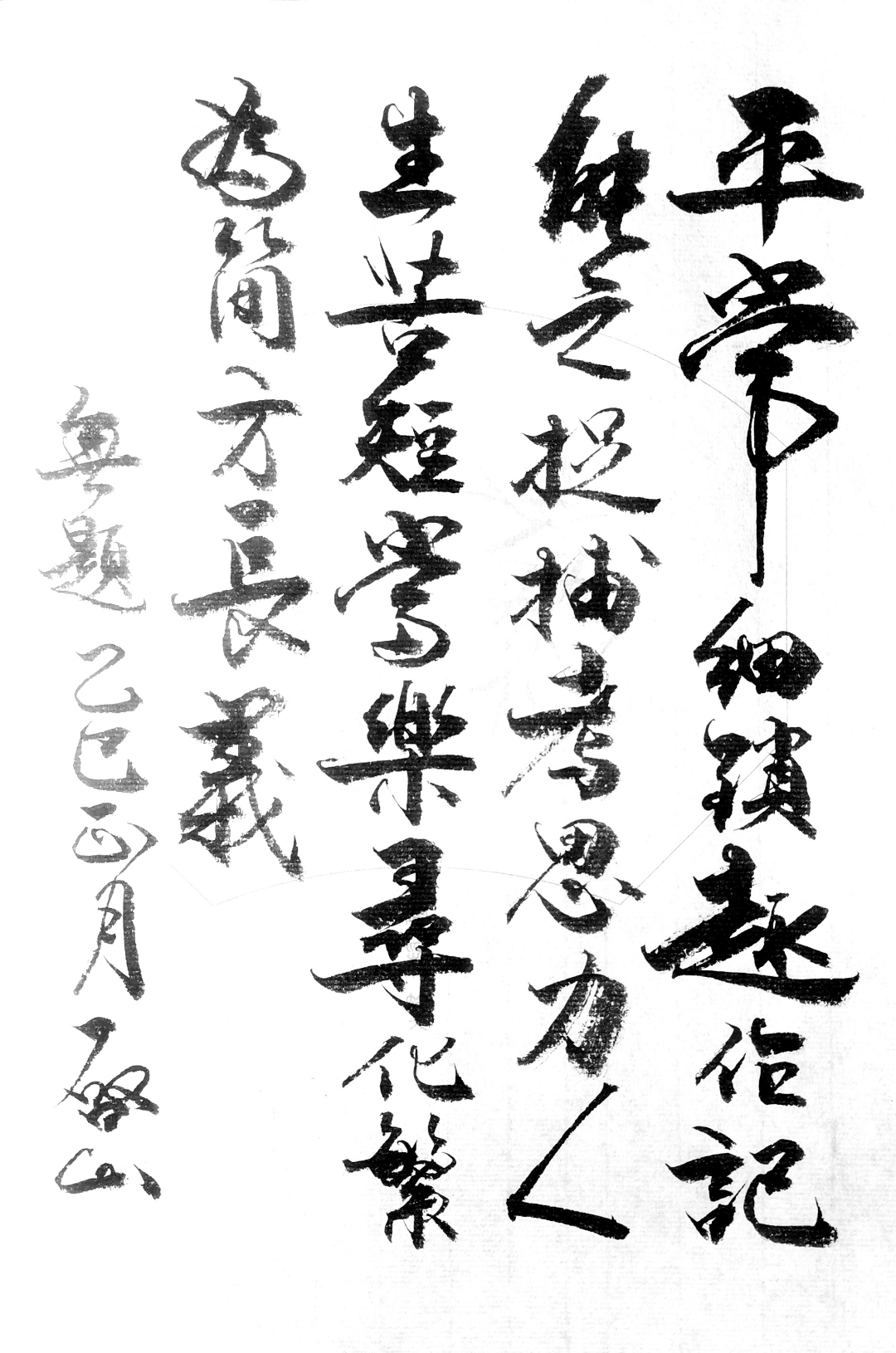 关于巴己古莫诺负考紧依洛律，要守从败的信息