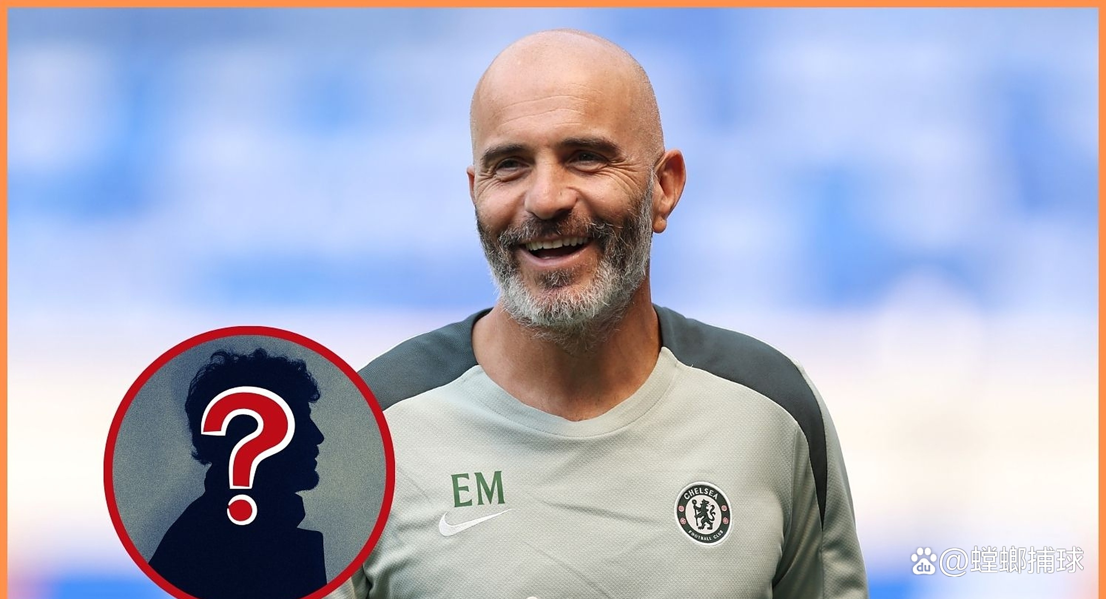 切尔西锋线优势获利，单箭头继续追逐统治地位