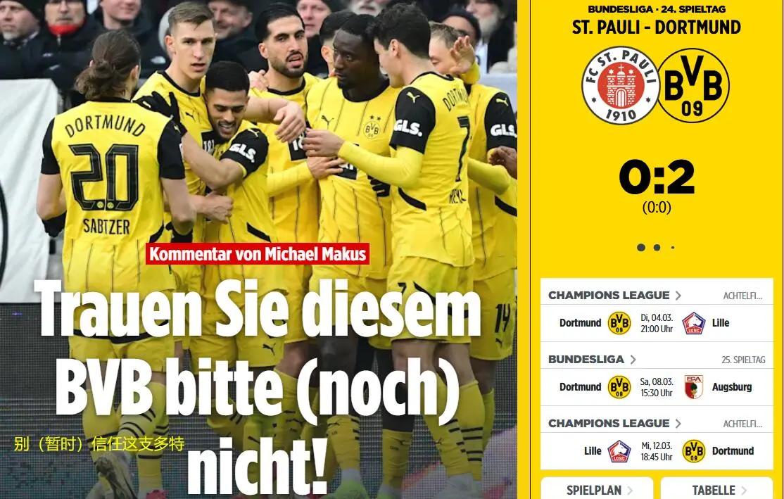 包含多特蒙德连胜收官，暂时领先积分榜的词条