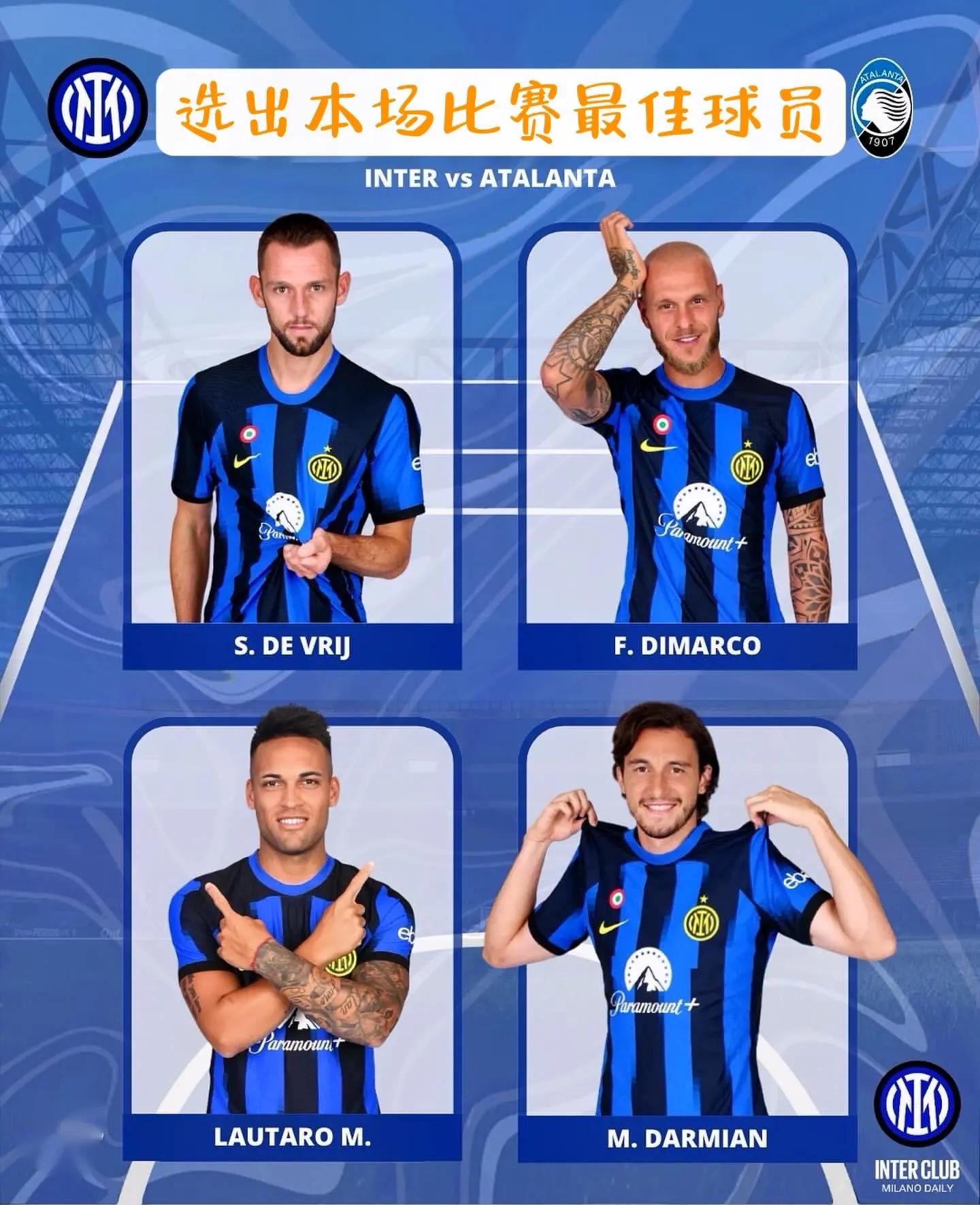 国米客场大胜,继续保持在意甲的不败纪录 国米客场大胜,继续保持在意甲的不败纪录