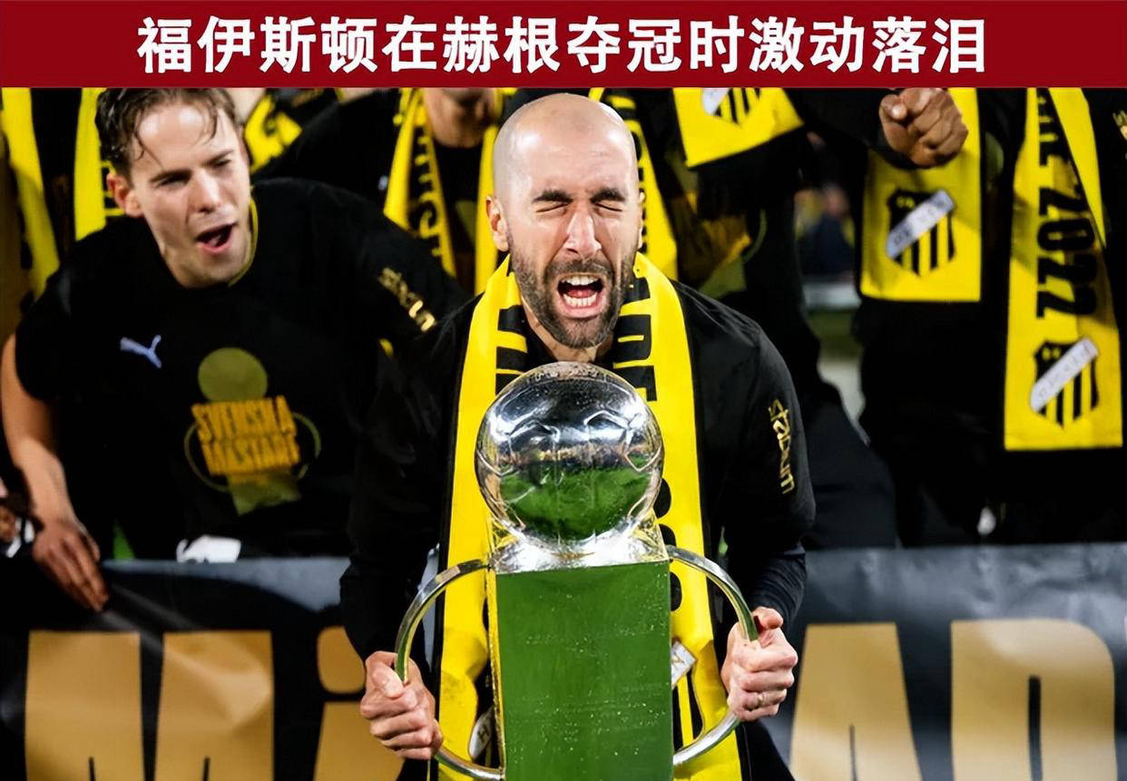 哈德斯菲尔德主场不敌对手，保级愈发困难的简单介绍