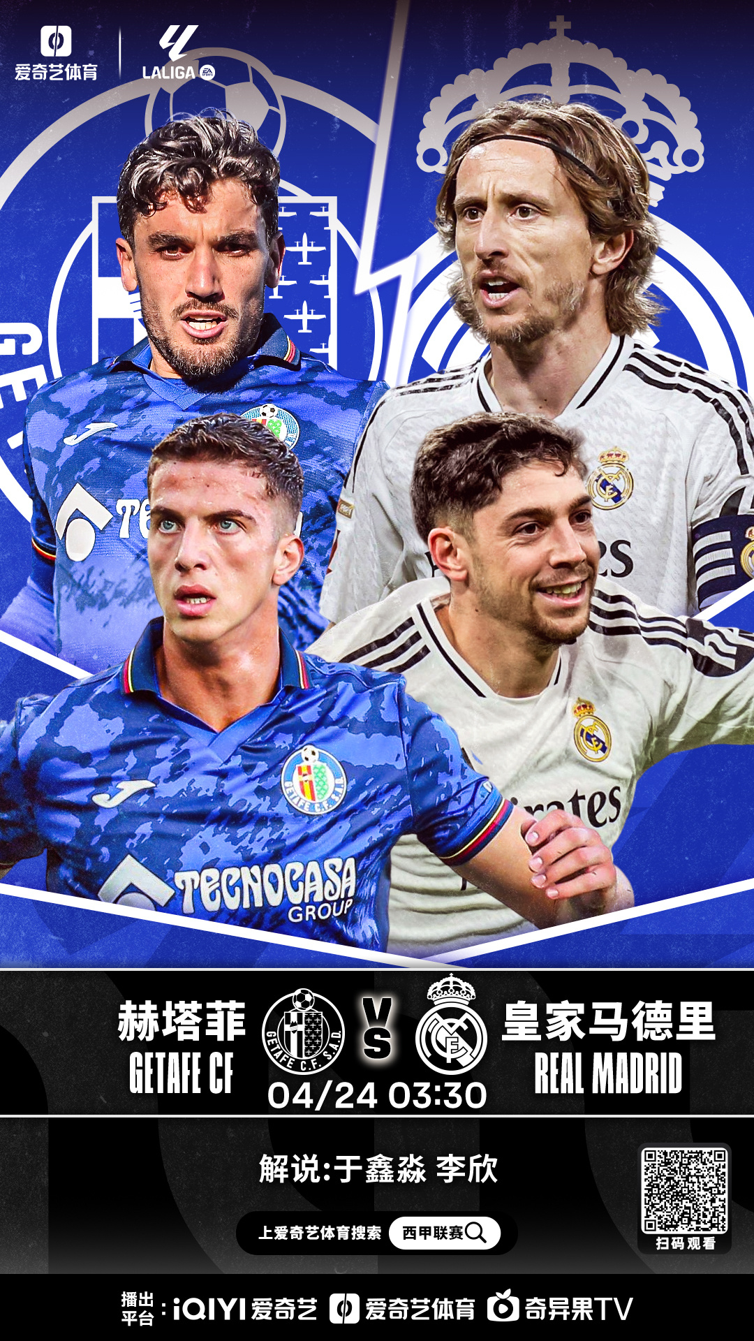 赫塔菲客场战胜马略卡，保级前景一片光明的简单介绍