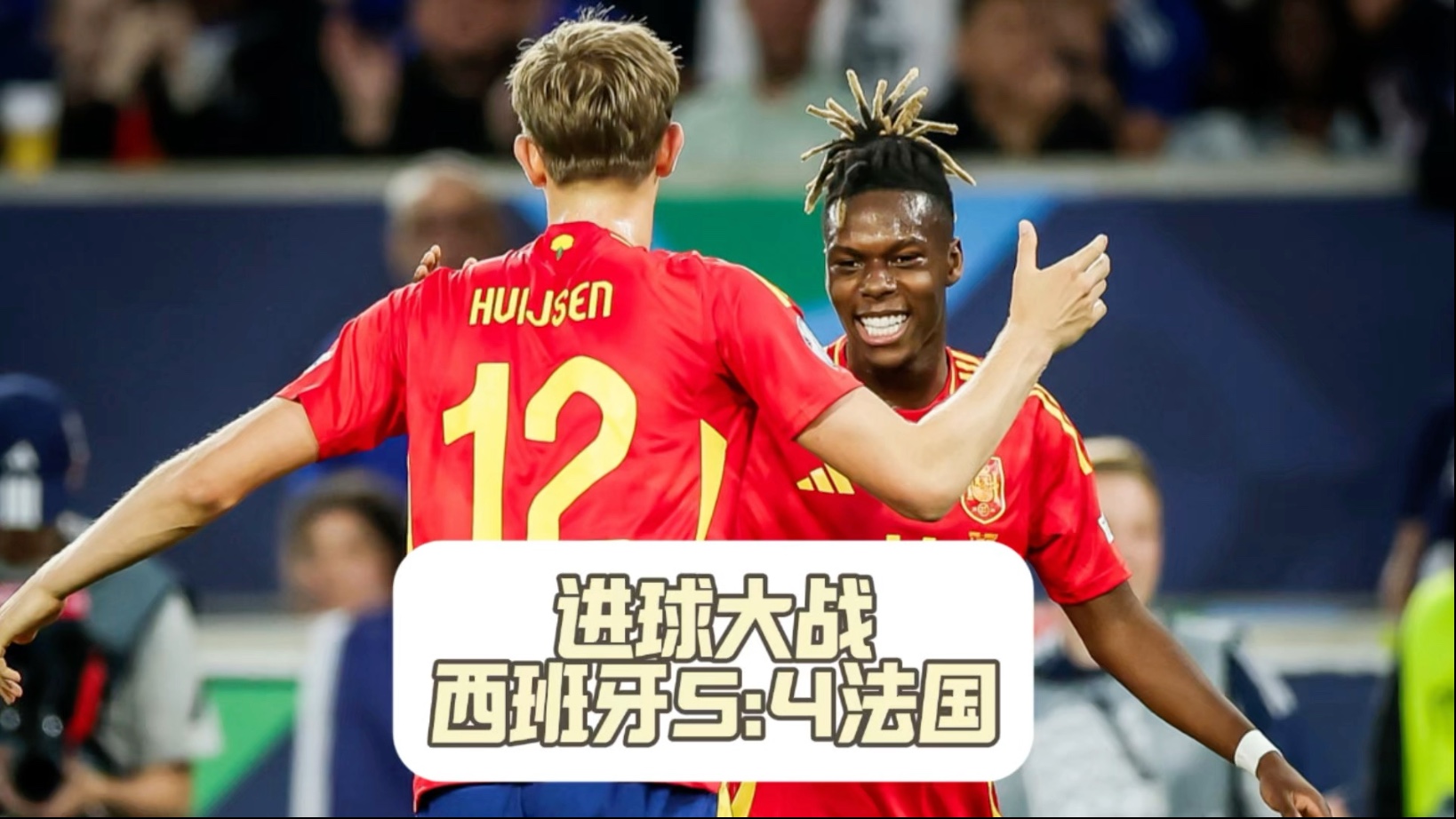 西班牙挺进欧国联半决赛,击败斯洛伐克 西班牙挺进欧国联半决赛,击败斯洛伐克