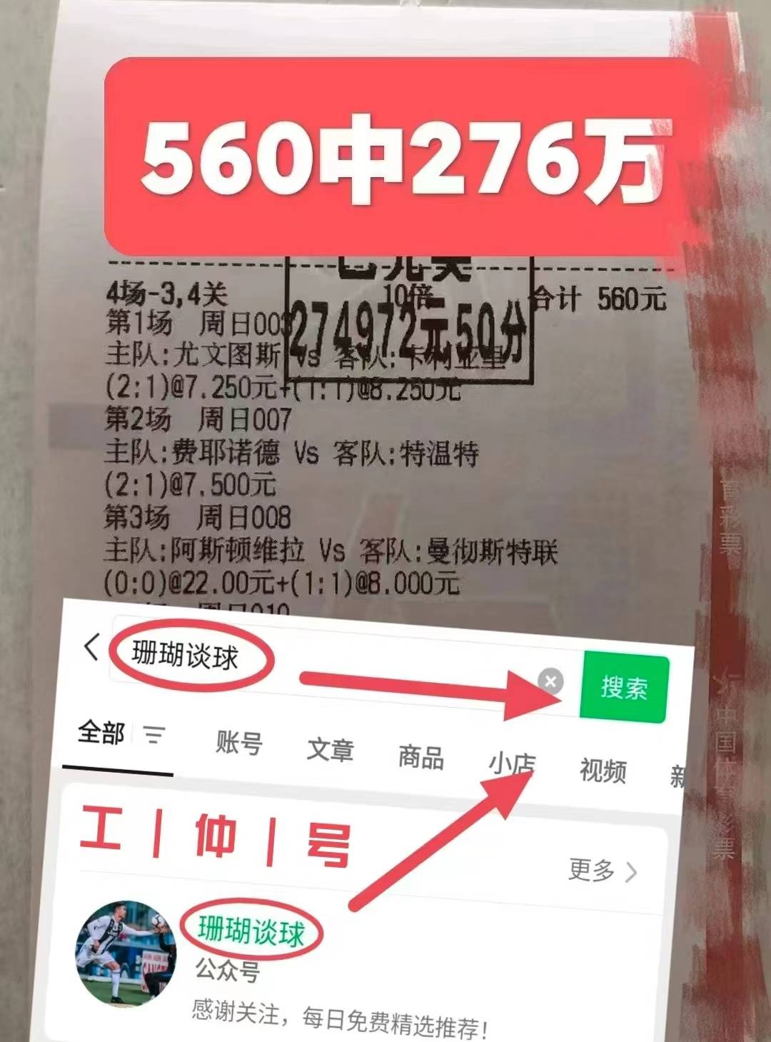 托特纳姆热刺客场逆转,英超积分榜再次上升 托特纳姆热刺客场逆转,英超积分榜再次上升