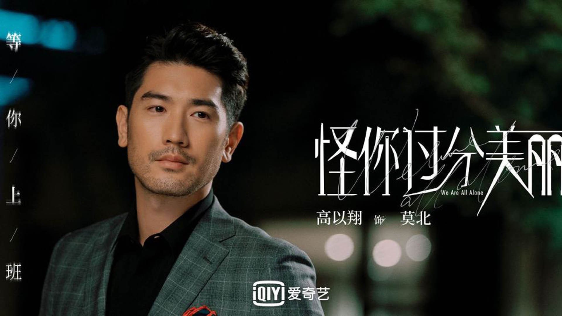 终局,资本冷焰与足球灼魂