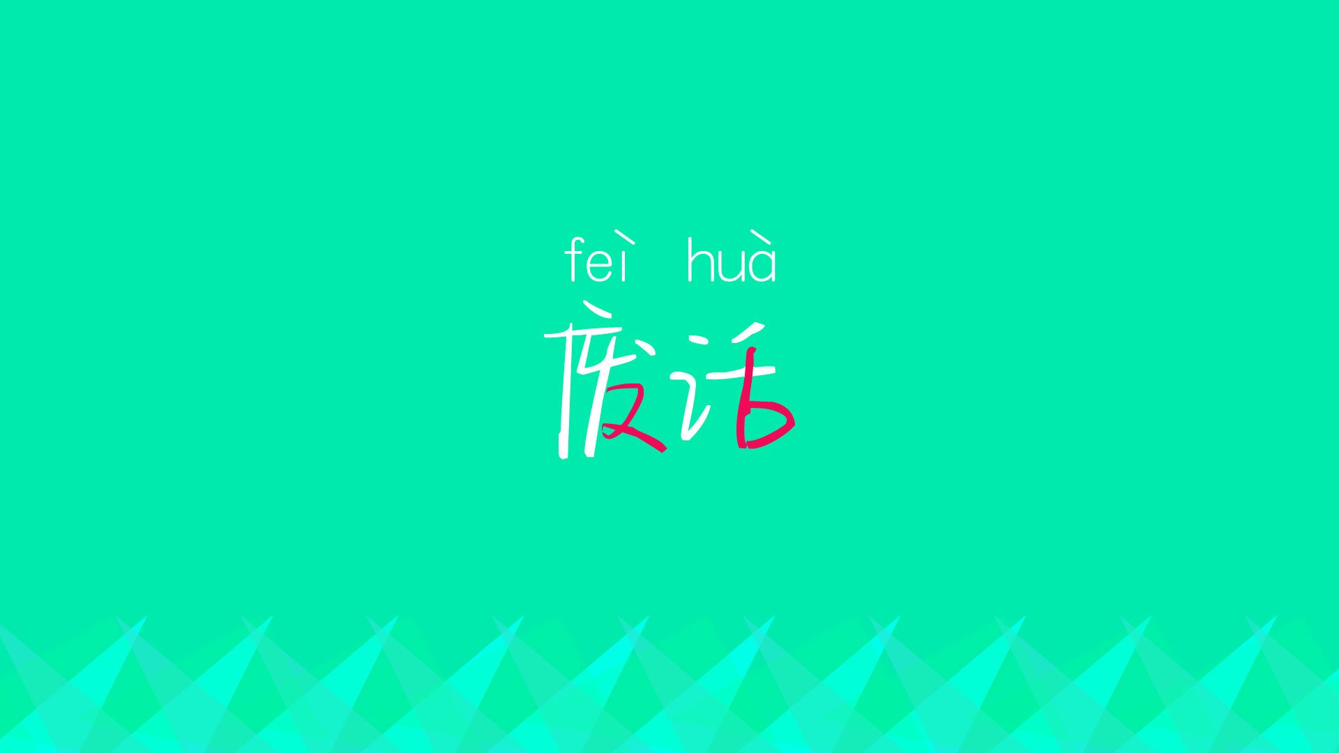 孤星闪耀，厄瓜多尔的高原铁骑如何在世界杯争冠战中碾碎丹麦童话，福登的独秀成为唯一亮点