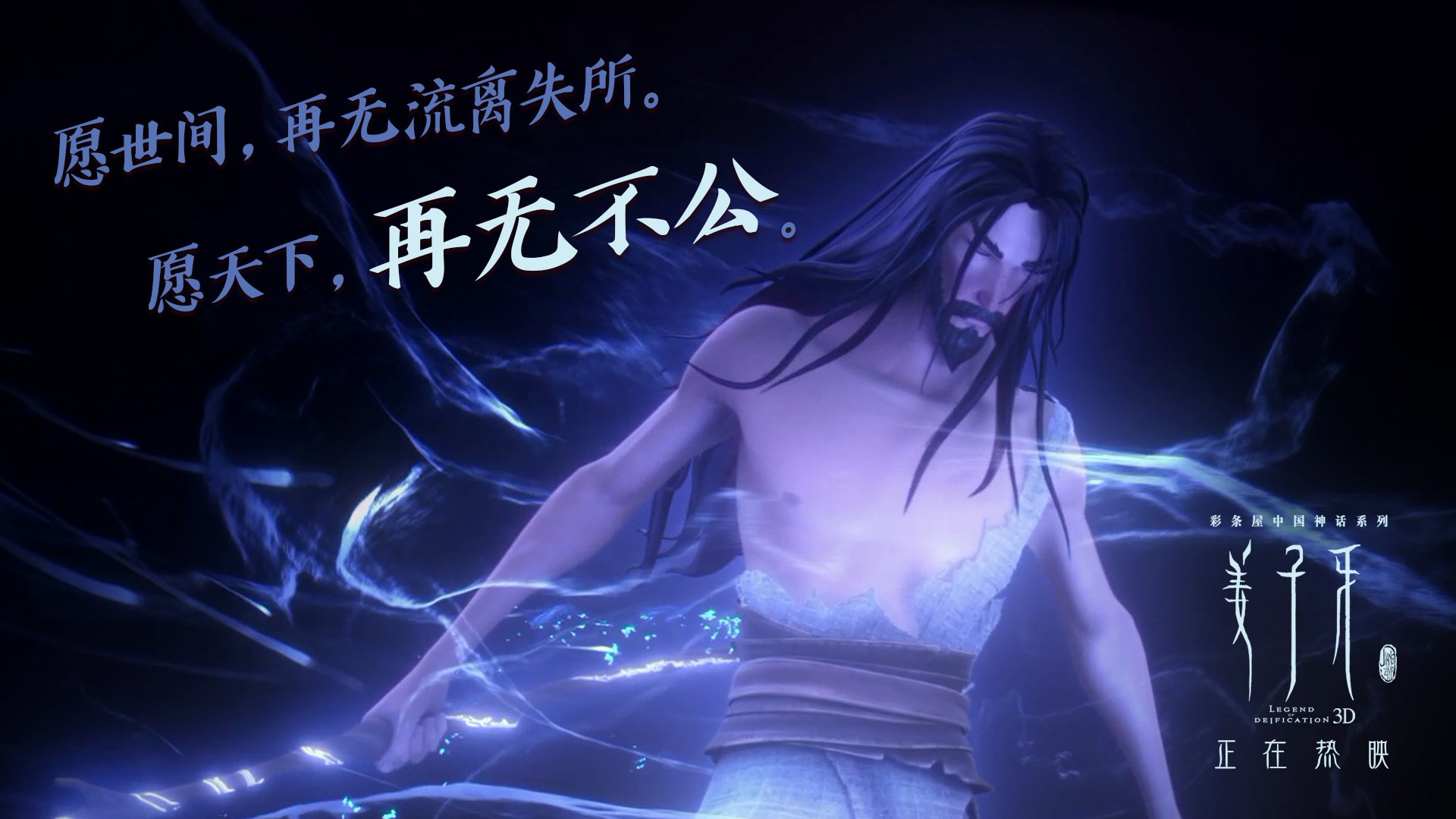 冰与沙的碰撞,久保建英在2026世界杯D组的唯一变奏曲