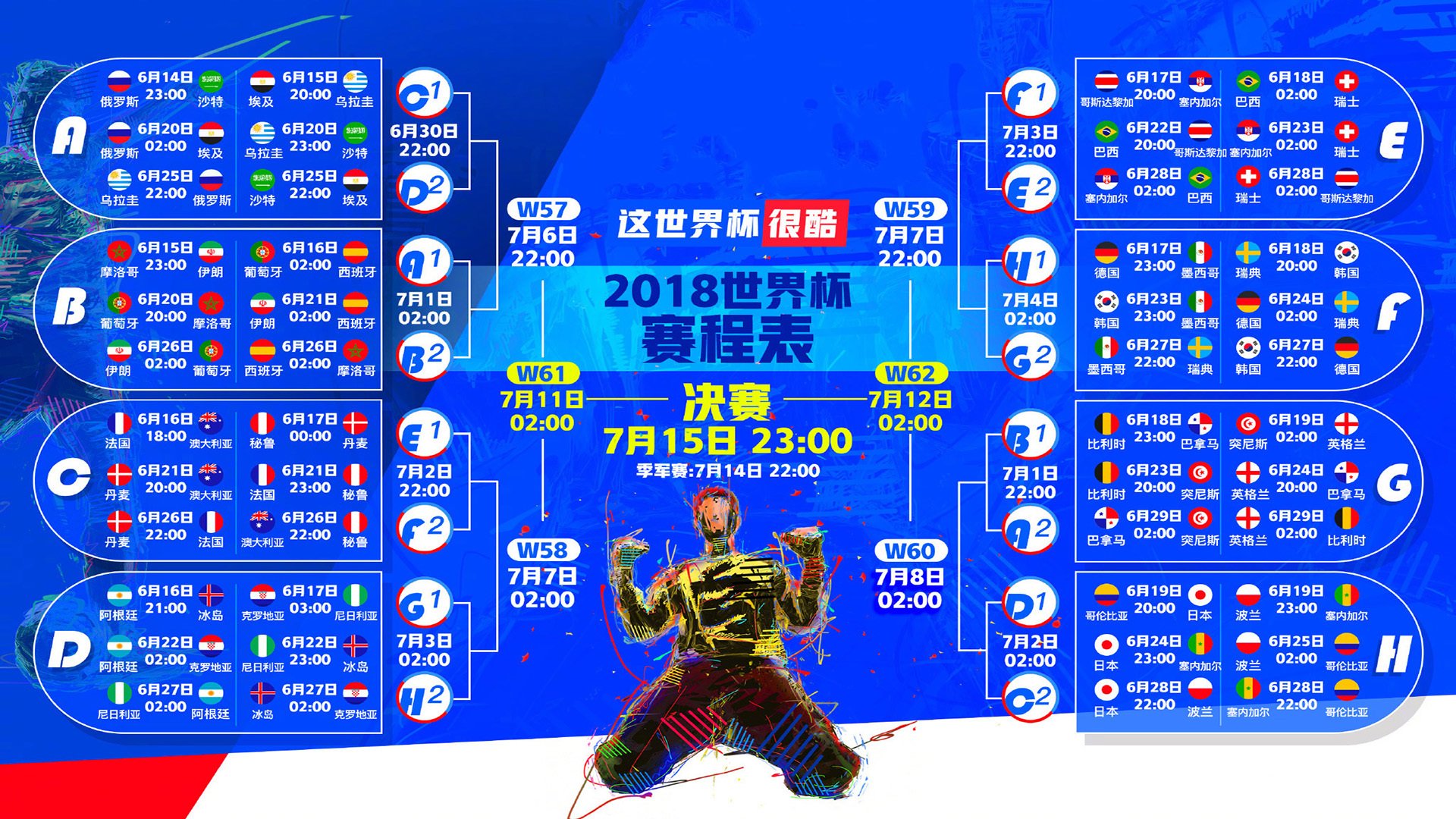 安第斯之鹰的绝地反击,2026世界杯,厄瓜多尔逆转德国,登贝莱撕裂欧陆防线